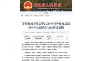 江南体育网页版登录官网入口截图1