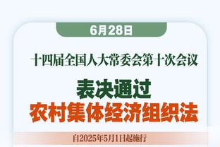 今天不准！莱昂纳德19中6&三分8中2得到16分4板5助4断