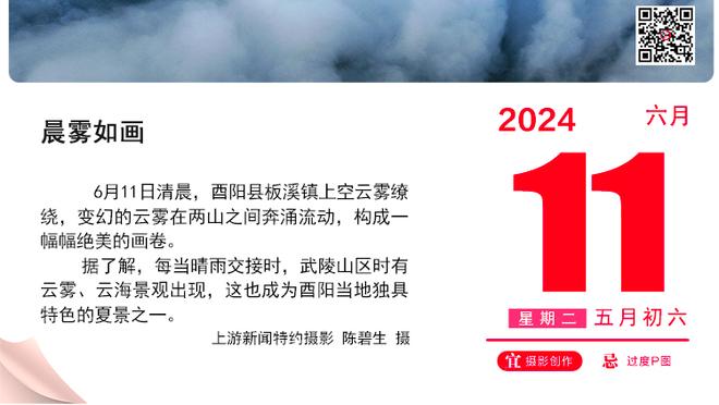 记者：尤文图斯确实有意引进克罗斯，并且已经进行考察