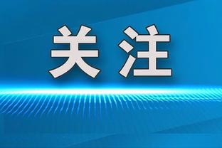 韩乔生：如果曼城能在三线再次夺冠，那瓜迪奥拉真可以名垂青史