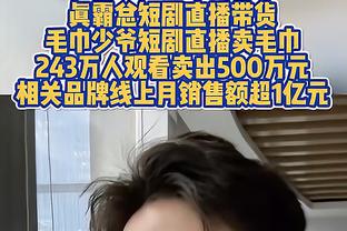 埃梅里：其他球员放假时朗格莱也会来训练，与他共事我很开心