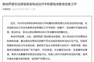 开云电竞app官方版下载截图4