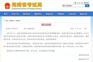 开云直播中心官网入口截图4