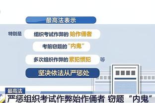 祖巴茨近10场场均14.7分9.6板命中率66% 连续10场得分上双创新高