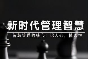 继续打铁！里夫斯10中3&三分6中1得到11分3板7助 关键三分很给力