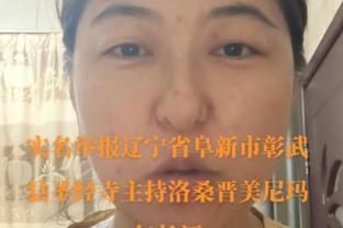 足坛反腐被查阵杜兆才任门将，供述称“没当好反腐斗争的守门员”