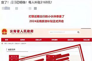 必威精装版app下载安装官网截图2