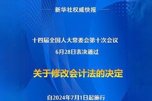 湖记：范德彪的伤势恢复取得了不错的进展 可以在本赛季回归