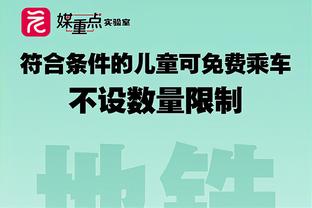 球鞋名记晒唐斯三分大赛战靴 美网友：他是在比“两分球大赛”