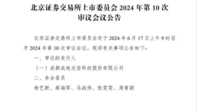 5胜7平！曼联队史首次在英超对阵切尔西连续12场不败