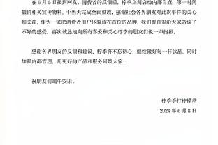 Shams：湖人寻求后场位置的升级 有意德章泰-穆雷、罗齐尔等人