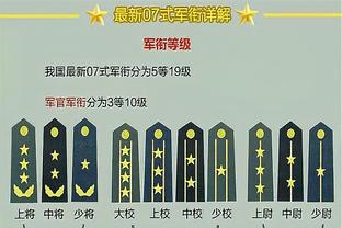 公牛副总裁谈交易截止日：没看到任何能让我们变得更好的东西